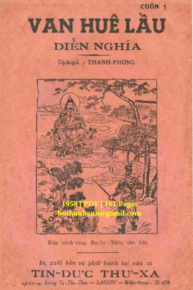Vạn Huê Lầu Diễn Nghĩa Cuốn 1 (NXB Tín Đức Thư Xã 1958) - Thanh Phong, 161 Trang