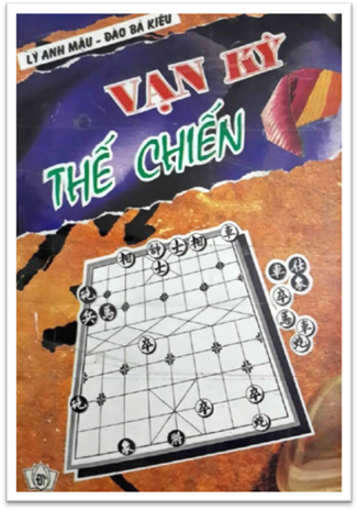 Vạn Kỳ Thế Chiến (NXB Thể Dục Thể Thao 2010) - Lý Anh Mậu, 173 Trang