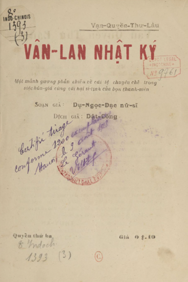 Vân Lan Nhật Ký Quyển 3 (NXB Vạn Quyển Thư Lâu 1928) - Dụ Ngọc Đạc, 28 Trang