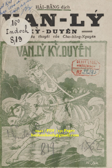 Vạn Lý Kỳ Duyên (NXB Á Châu 1942) - Chu Hồng Nguyên, 131 Trang