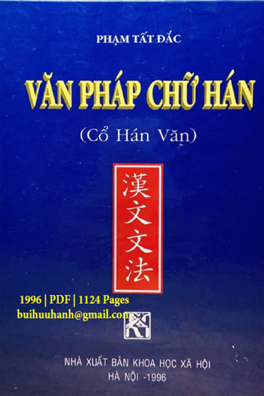 Văn Pháp Chữ Hán (NXB Khoa Học Xã Hội 1996) - Phạm Tất Đắc, 1124 Trang