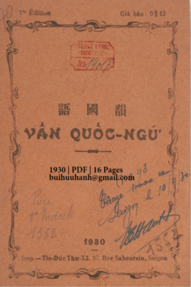 Vần Quốc Ngữ (NXB Tín Đức Thư Xã 1930) - Nhiều Tác Giả, 16 Trang