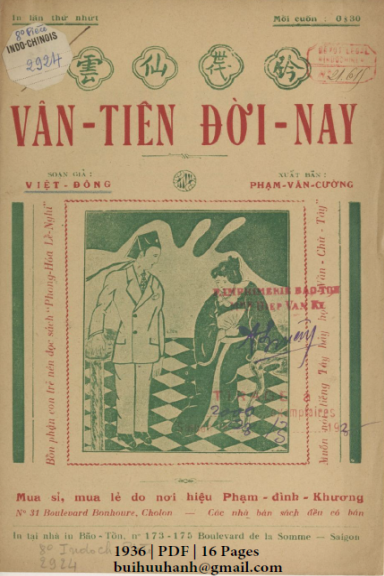 Vân Tiên Đời Nay (NXB Bảo Tồn 1936) - Việt Đông, 16 Trang
