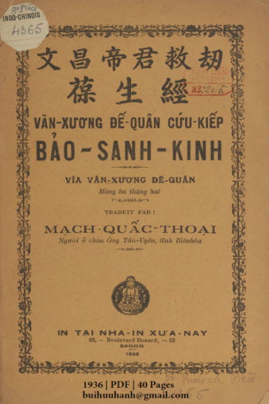 Văn Xương Đế Quân Cứu Kiếp Bảo Sanh Kinh (NXB Xưa Nay 1936) - Mạch Quốc Thoại, 40 Trang