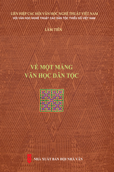 Về Một Mảng Văn Học Dân Tộc (NXB Hội Nhà Văn 2019) - Lâm Tiến, 203 Trang