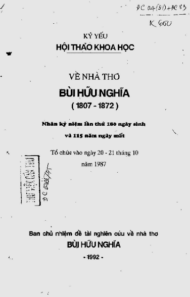 Về Nhà Thơ Bùi Hữu Nghĩa (NXB Cần Thơ 1992) - Nhiều Tác Giả, 237 Trang
