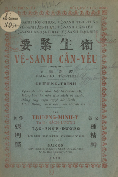 Vệ Sanh Cẫn Yếu (NXB Nguyễn Văn Việt 1928) - Trương Minh Ý, 66 Trang