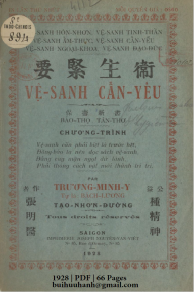 Vệ Sanh Cẫn Yếu (NXB Nguyễn Văn Viết 1928) - Trương Minh Y, 66 Trang