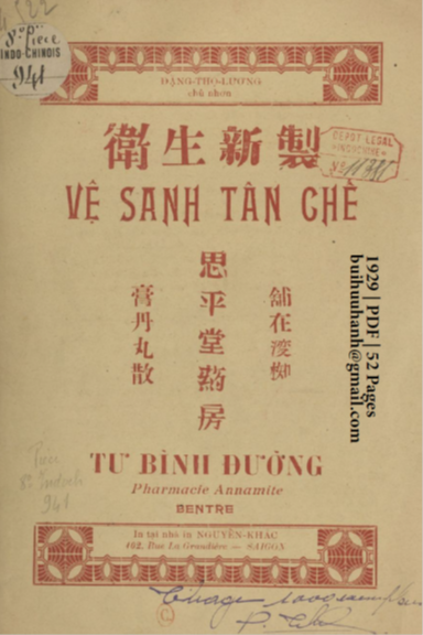 Vệ Sanh Tân Chế (NXB Nguyễn Khắc 1929) - Đặng Thọ Lương, 52 Trang