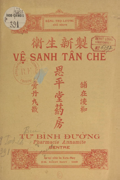 Vệ Sanh Tân Chế (NXB Xưa Nay 1927) - Đặng Thọ Lương, 52 Trang