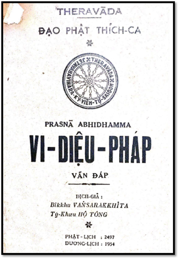 Vi Diệu Pháp Vấn Đáp (NXB Sài Gòn 1954) - Vansarakkhita Bhikkhu, 123 Trang