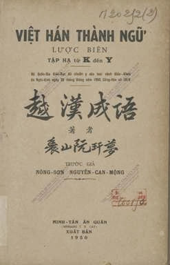 Việt Hán Thành Ngữ Lược Biên Tập Hạ (NXB Minh Tân 1950) - Nguyễn Can Mộng, 206 Trang