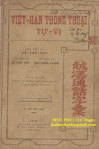 Việt-Hán Thông Thoại Tự Vị (NXB Trương Phát 1933) - Đỗ Văn Đáp, 1117 Trang