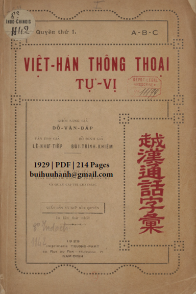 Việt-Hán Thông Thoại Tự Vị Quyển 1 (NXB Trương Phát 1929) - Đỗ Văn Đáp, 214 Trang