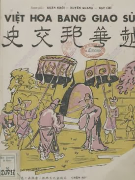 Việt Hoa Bang Giao Sử (NXB Chấn Hưng 1952) - Huyền Quang, 74 Trang