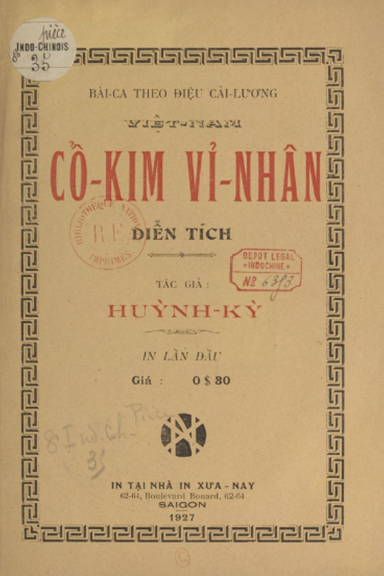 Việt Nam Cổ Kim Vỉ Nhân Diễn Tích (NXB Xưa Nay 1927) - Huỳnh Kỳ, 28 Trang