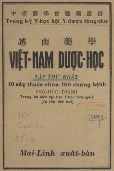 Việt Nam Dược Học Tập 1 (NXB Mai Lĩnh 1942) - Phó Đức Thành, 148 Trang