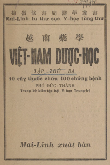 Việt Nam Dược Học Tập 3 (NXB Mai Lĩnh 1942) - Phó Đức Thành, 134 Trang