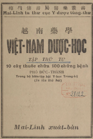Việt Nam Dược Học Tập 4 (NXB Mai Lĩnh 1942) - Phó Đức Thành, 130 Trang