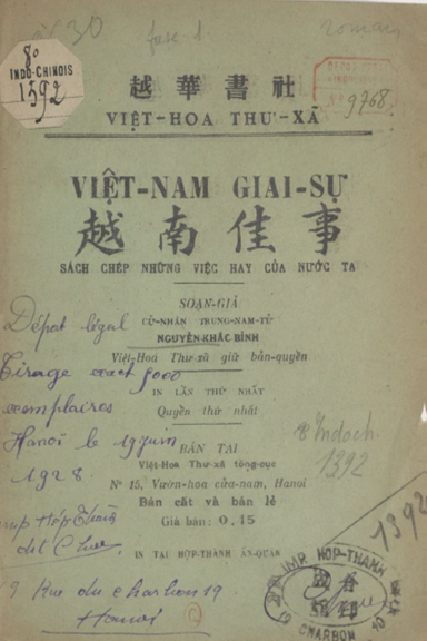 Việt Nam Giai Sự Quyển 1 (NXB Việt Hoa Thư Xã 1928) - Nguyễn Khắc Bỉnh, 42 Trang