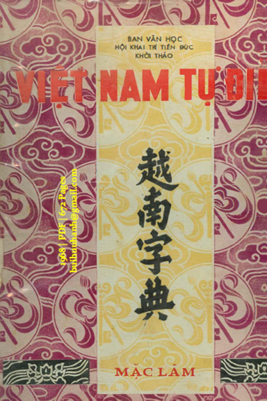 Việt Nam Tự Điển (NXB Mặc Lâm 1968) - Hội Khai Trí Tiến Đức, 672 Trang