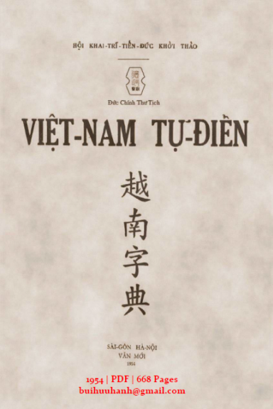 Việt Nam Tự Điển (NXB Văn Mới 1954) - Hội Khai Trí Tiến Đức, 668 Trang