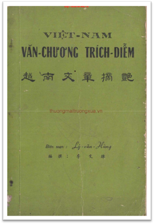 Việt Nam Văn Chương Trích Diễm (NXB Sài Gòn 1961) - Lý Văn Hùng, 110 Trang