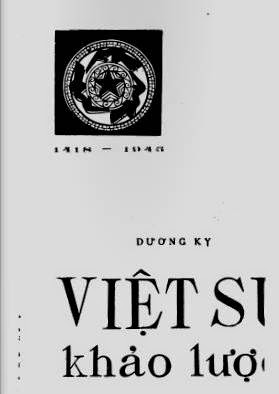 Việt Sử Khảo Lược Quyển 1 (NXB Thuận Hóa 1945) - Dương Kỵ, 242 Trang