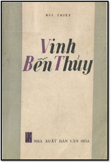 Vinh-Bến Thủy (NXB Văn Hóa 1984) - Bùi Thiết, 183 Trang