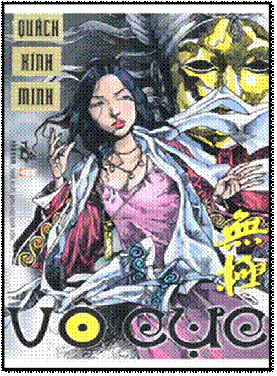 Vô Cực (NXB Hội Nhà Văn 2006) - Quách Kính Minh, 308 Trang