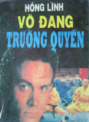 Võ Đang Trường Quyền (NXB Tổng Hợp 1995) - Hồng Lĩnh, 180 Trang