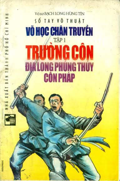 Võ Học Chân Truyền Tập 1-Trường Côn Địa Long Phúng Thủy Côn Pháp (NXB Tổng Hợp 2000) - Hùng Tín