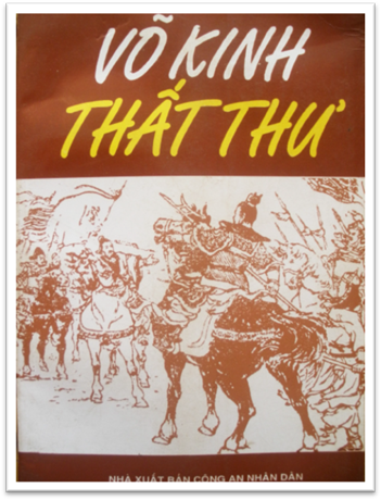 Võ Kinh Thất Thư (NXB Công An 1998) - Nguyễn Đình Nhữ, 570 Trang