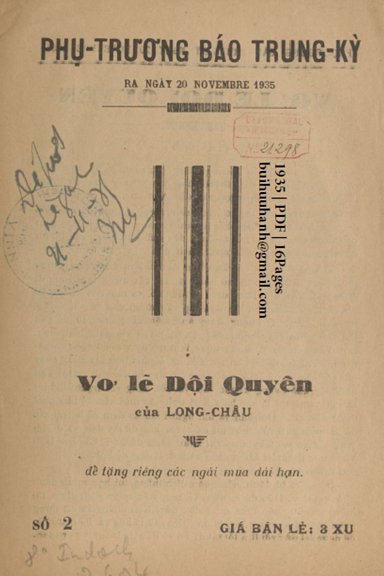 Vợ Lẽ Đội Quyên Số 2 (NXB Trung Kỳ 1935) - Long Châu, 16 Trang