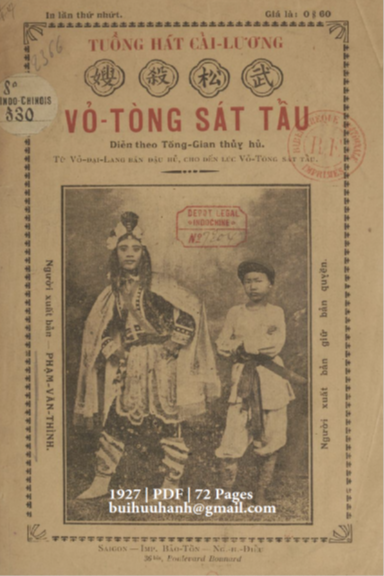 Vỏ Tòng Sát Tẩu (NXB Bảo Tồn 1927) - Phạm Văn Thình, 72 Trang