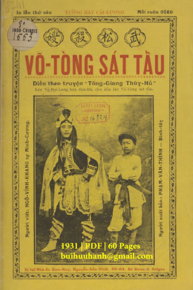 Vỏ Tòng Sát Tẩu (NXB Xưa Nay 1931) - Ngô Vĩnh Khang, 60 Trang