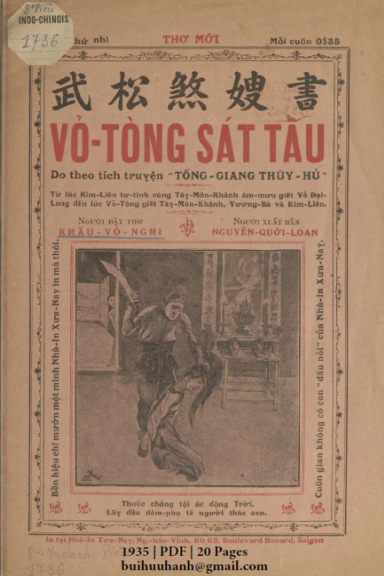 Vỏ Tòng Sát Tẩu (NXB Xưa Nay 1935) - Khấu Vỏ Nghi, 20 Trang