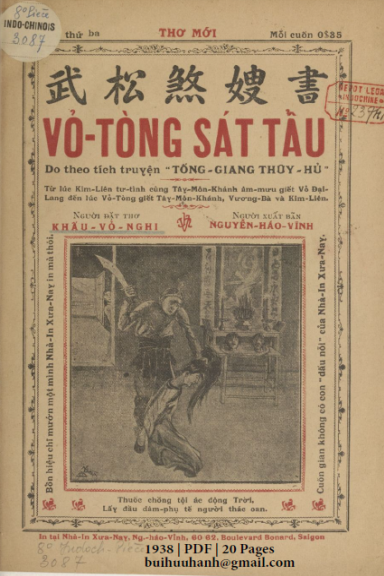 Vỏ Tòng Sát Tẩu (NXB Xưa Nay 1938) - Khấu Vỏ Nghi, 20 Trang