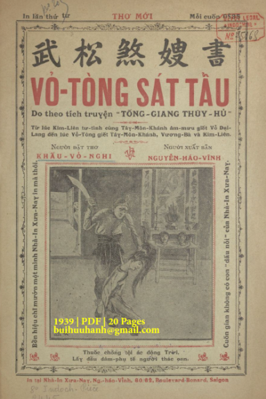 Vỏ Tòng Sát Tẩu (NXB Xưa Nay 1939) - Khấu Vỏ Nghi, 20 Trang