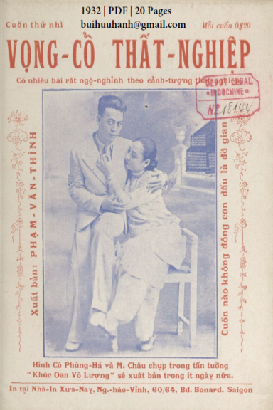 Vọng Cổ Thất Nghiệp Cuốn 2 (NXB Xưa Nay 1932) - Nam Huỳnh, 20 Trang