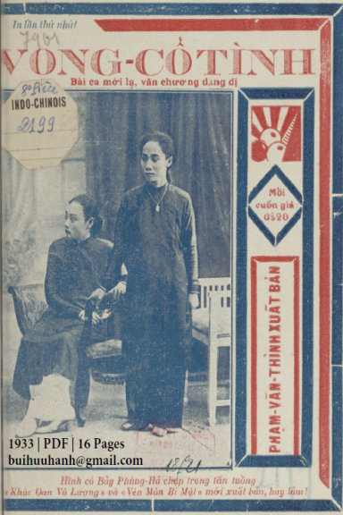 Vọng Cổ Tình (NXB Đức Lưu Phương 1933) - Phạm Văn Thình, 16 Trang