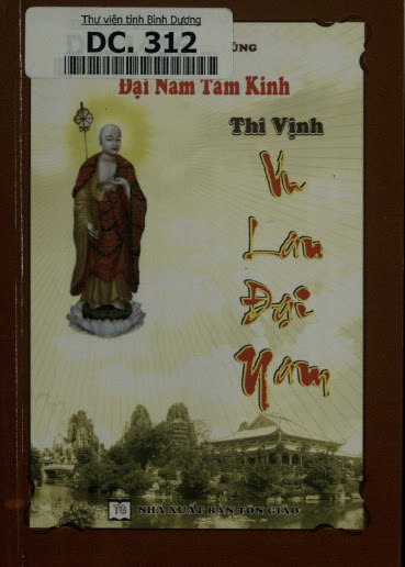 Vũ Lan Đại Nam (NXB Tôn Giáo 2009) - Huỳnh Uy Dũng, 76 Trang