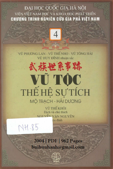 Vũ Tộc Thế Hệ Sự Tích-Mộ Trạch Hải Dương (NXB Thế Giới 2004) - Vũ Thế Khôi, 962 Trang