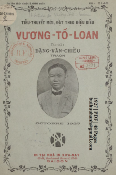 Vương Tố Loan (NXB Xưa Nay 1927) - Đặng Văn Chiểu, 48 Trang