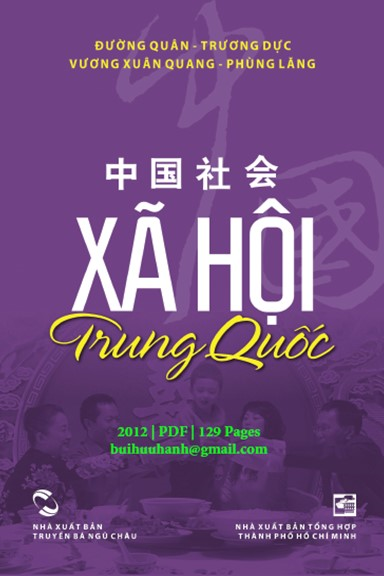 Xã Hội Trung Quốc (NXB Tổng Hợp 2012) - Đường Quân, 129 Trang
