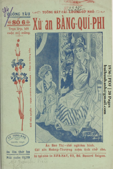 Xử Án Bàng Quí Phi (NXB Xưa Nay 1936) - Tú Tòng Khê, 20 Trang