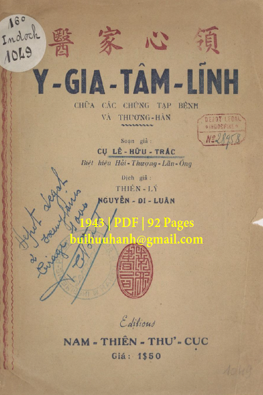 Y Gia Tâm Lĩnh (NXB Nam Thiên Thư Cục 1943) - Lê Hữu Trác, 92 Trang
