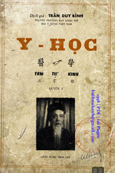 Y Học Tam Tự Kinh Quyển 1 (NXB Thư Lâm 1958) - Trần Duy Bình, 116 Trang