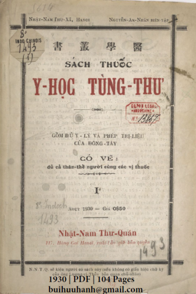 Y Học Tùng Thư Quyển 1 (NXB Nhật Nam 1930) - Nguyễn An Nhân, 104 Trang