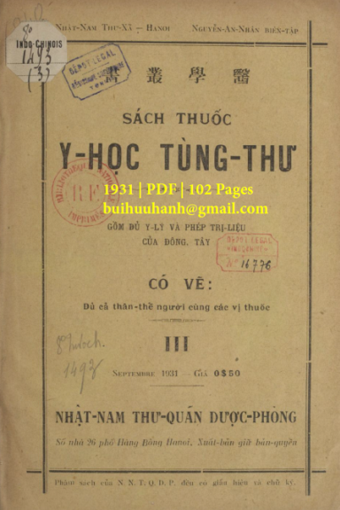 Y Học Tùng Thư Quyển 3 (NXB Nhật Nam 1931) - Nguyễn An Nhân, 102 Trang
